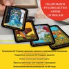Taro kortos rusų kalba. Naujoji Waite Taro. Taro klasika nauju požiūriu.Rinkinys dovaninėje dėžutėje.