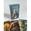 Taro OKO