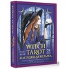 Rinkinys kortos+knygutė rusų kalba WITCH TAROT - TIKRA RAGANA