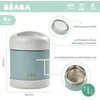 Beaba Thermo maisto indelis, 300 ml, spalva: šviesiai pilka