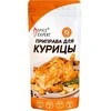 Spice Expert Kuminas Zira (uzbekiškas kalnų kuminas), 1000g