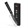 Fissman Pcak Nakiri peilis KENSEI BOKUDEN 18cm