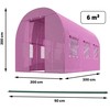Tunel sodo 2 x 3 m (6m2) rožinė Plonos