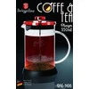 ARBATOS UŽPILDYMAS 350 ml BERLINGER HAUS METALLIC BURGUNDY LINE BH-1496