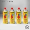 Rinkinys 4 DUJOS / DUJINĖS KASETĖS / SPROGIMUI APSAUGI CRV SISTEMA / 227g KASETĖ / TIPO MSF-1a TIROSS TS-700B-4