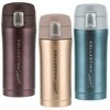 Termo puodelis Maestro MR1641 320 ml