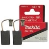 Makita 0088381397520