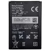 Extra Digital Baterija Sony Ericsson BA600 (ST25i, Xperia U)