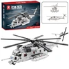 Lean Toys KONSTRUKCINIS RINKINYS – CH-53 TRANSPORTINIS SRAIGTASPARNIS 2192 dalys
