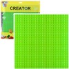 Lean Toys Žalias konstravimo pagrindas 25.5x25.5 cm