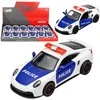 Lean Toys Policijos sportinis automobilis baltas–mėlynas