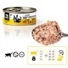 3COTY vištiena - šlapias kačių ėdalas - 80 g
