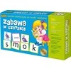 Adamigo Mokymas Rinkinys Pramogos skaitymas - 6069