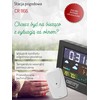 Adler Camry CR 1166 meteorologinė stotis