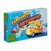 Alexander Kamperem po Europie - Autostop 26467