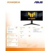 Monitorius ASUS VG34WQML5A - 250Hz | UWQHD | VA | 34"