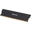 RAM Biostar DDR4 Storming V atminties modulis 8 GB 1 x 8 GB 3200 MHz (DX32NU4H08)