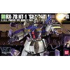 Bandai HGUC 1/144 RX-78 NT-1 GUNDAM NT-1