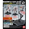Bandai veiksmo bazė 5
