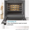 Bosch orkaitė serie 6 hbg557eb3 juoda