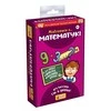 Dante Lisciani Aš esu genialus matematikos meistras PL92284