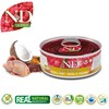 Kačių Maistas - FARMINA N&amp;D CAT QUINOA KALAKUTAS IR KOKOSŲ Šlapias Maistas 80g