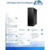 Hewlett Packard (HP) HP ProDesk 2 SFF G1i E Intel® Core™ i5 i5-14400 8 GB DDR5-SDRAM 512 GB SSD Windows 11 Pro PC Juodas