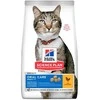 Hill's sp adult oral care, vištiena, 1.5kg