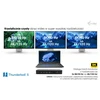 I-tec Thunderbolt 5 trijų ekranų prijungimo stotelė, M.2 lizdas, 6x USB 2.5 GLAN maitinimo šaltinis, 140W