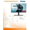 iiyama G-MASTER GB2471HSU-B1 computer monitorius 60.5 cm (23.8") 1920 x 1080 pikselių Full HD Juodas