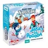 Jawa Game Išmanieji žaidimai Tereferki – KOKS TAI ORAS? Oro reiškiniai GR0545