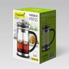 Steel Prancūziškas presas MAESTRO MR-1860 (MR-1860-1000) 1000 ml Plienas