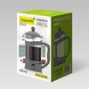Prancūziškas presas MAESTRO MR-1665 (MR-1665-800-GRAY) 800 ml Pilkas