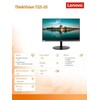 Monitorius Lenovo ThinkVision T22i-20 (61FEMAT6EU)