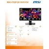 Monitorius MSI MAG272QP QD-OLED X50 26,5 colio QD-OLED WQHD 500Hz 0.03ms 2xHDMI2.1 DP USB-C PD15W