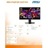Monitorius MSI MAG 274QP QD-OLED X24 27″ / WQHD / 240Hz / 0,03 ms (GTG) (juodas) – adjustable height