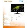 Monitorius MSI MAG 275CQF E18 / 27″ / WQHD / Rapid VA / 180Hz / 0.5ms (GtG) / curved / juodas