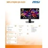 Žaidimų monitorius MSI MPG 271QRX, 26.5" QHD (2560x1440) QD-OLED, 360Hz, 0.03ms, HDR, USB-C