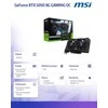 Vaizdo plokštė MSI GeForce RTX 5050 8G GAMING OC NVIDIA 8 GB GDDR6