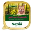 NA2 NATUA Country Sterilised Ham – šlapias kačių maistas – 100g