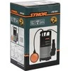 STHOR DIRTY VANDENS SIurblys 400W 79781