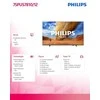 Televizorius Philips 75PUS7810/12