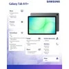 Samsung Planšetė galaxy tab a11+ x236 10.9 cala 5g 6/128gb pilka enterprise edition