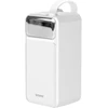 Savio BA-15 50000 mAh balta