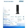 Stacionarus kompiuteris MSI PRO DP21 14M-888EU - i7-14700 | 16GB | 1TB | W11P | Juodas