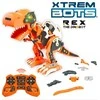 Tm Toys Robot Rex Dino Bot