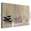 Artgeist Paveikslas - Banksy's Plane (1-part) - Raudona Graffiti Text on Mural Background