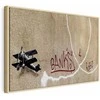 Artgeist Paveikslas - Banksy's Plane (1-part) - Raudona Graffiti Text on Mural Background
