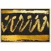 Artgeist Paveikslas - Gold Seal (1 Part) Wide