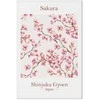 Artgeist Paveikslas - Sakura (1 Part) Vertical